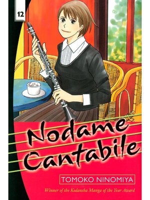 cover image of Nodame Cantabile, Volume 12